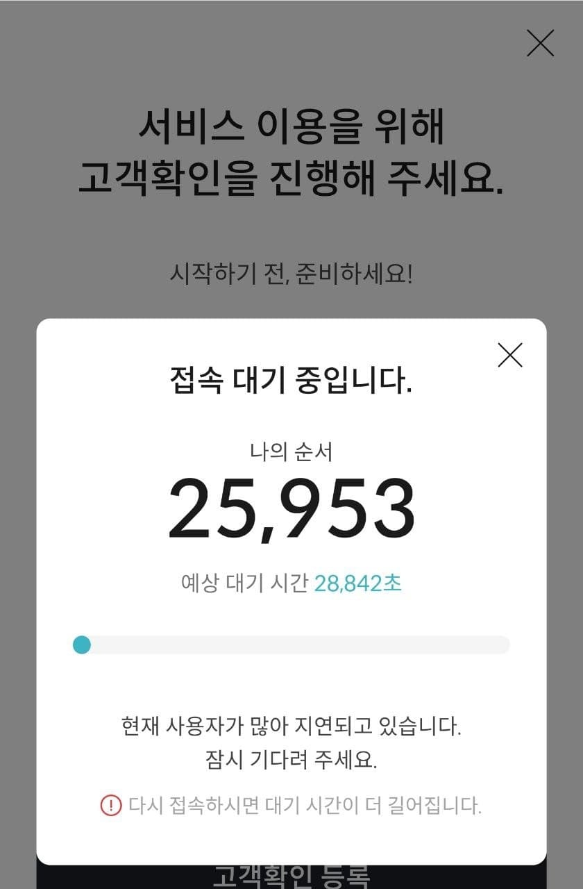 빗썸, 계속되는 고객확인 처리 지연…주말에도 고객센터 운영 < 증권·IB < 금융·증권 < 기사본문 - 핀포인트뉴스