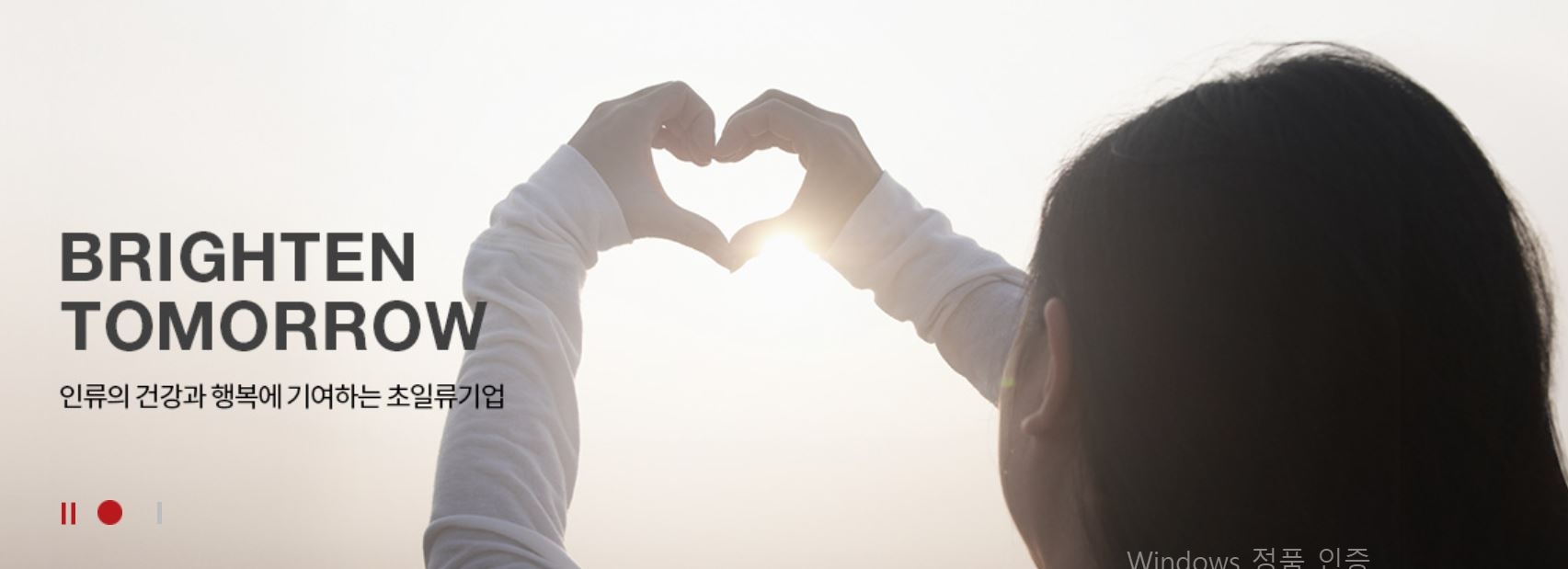 일동제약, 코로나19 검사 키트 제공에도 연일 주가 하락…이유는? < 증권·IB < 금융·증권 < 기사본문 - 핀포인트뉴스