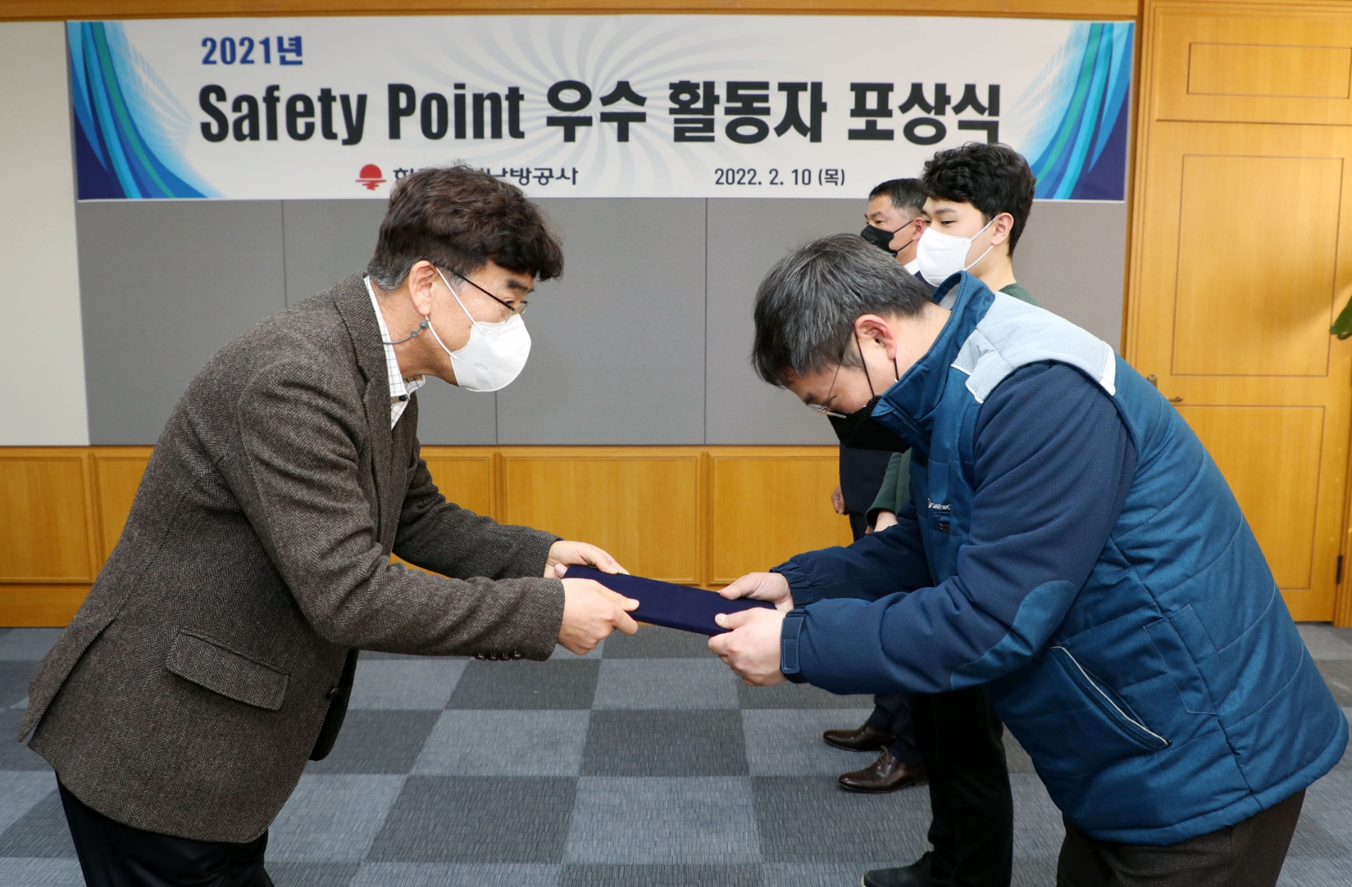 지역난방공사, 2021년도 Safety Point 안전활동 우수자 포상 실시 < 생활경제 < 생활경제 < 기사본문 - 핀포인트뉴스