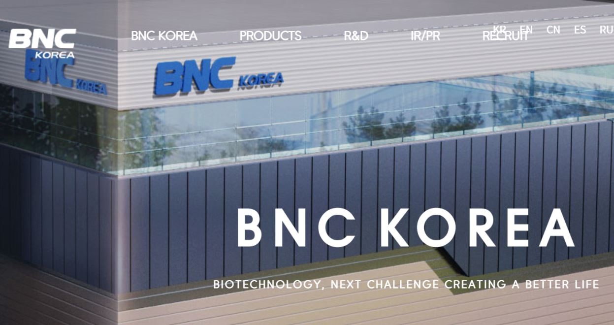 한국비엔씨, 대표 주식 대량 매수에도 주가 급락…이유는? < 증권·IB < 금융·증권 < 기사본문 - 핀포인트뉴스