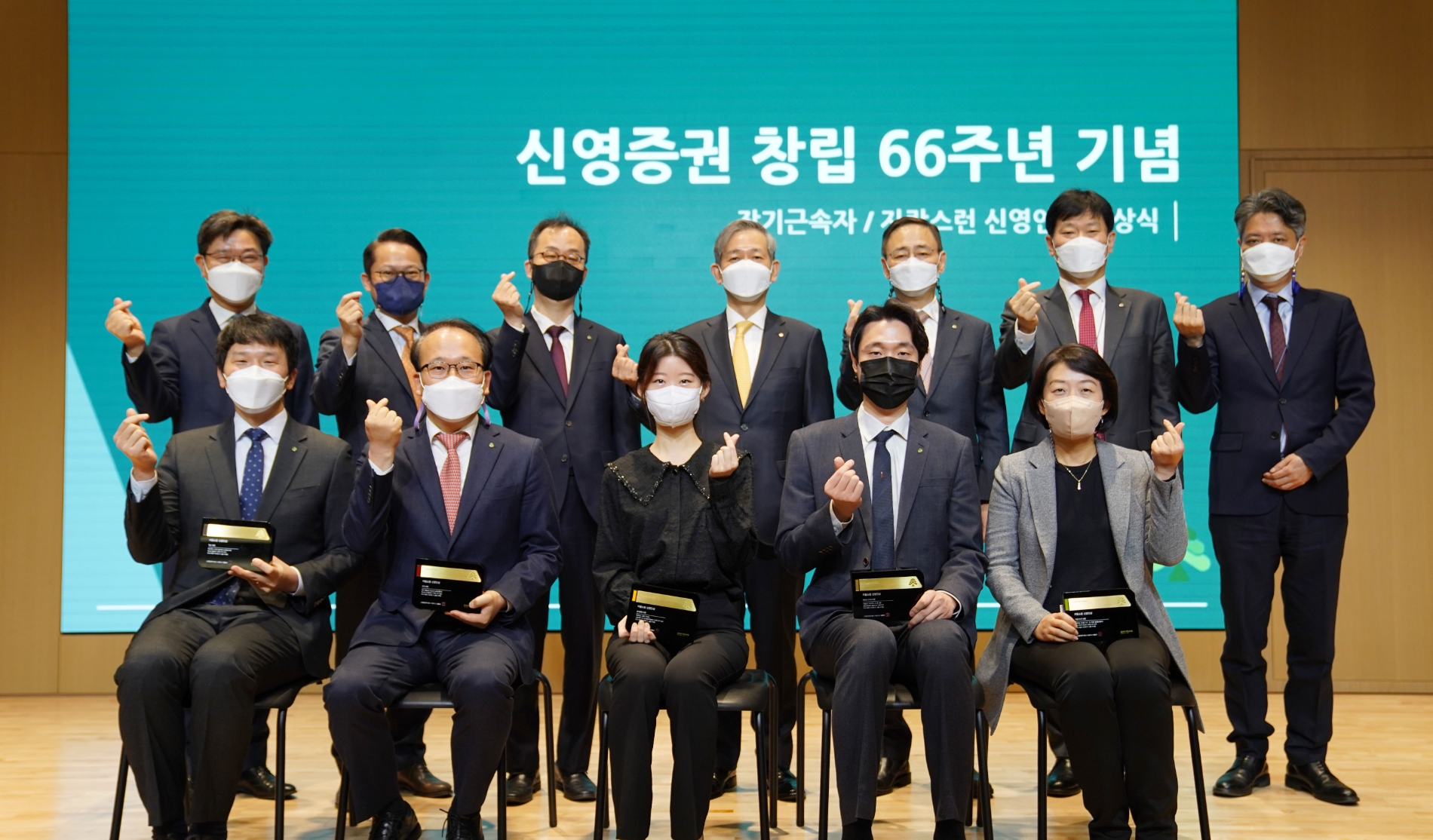 신영증권, 창립 66주년 기념식 진행…우수 부서·직원 표창 < 증권·IB < 금융·증권 < 기사본문 - 핀포인트뉴스