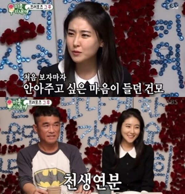 김건모와 장지연이 결혼 2년 8개월만에 파경을 맞은 가운데 이혼 이유에 대한 궁금증이 집중되고 있다. 사진= SBS '미운 우리새끼' 영상캡처