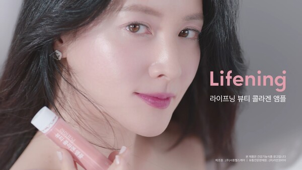 리만코리아는 이너뷰티 브랜드의 신제품 ‘라이프닝 뷰티 콜라겐 앰플’의 모델로 배우 이영애를 발탁하고 광고 영상을 공개했다.