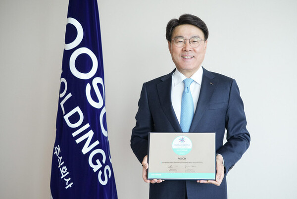최정우 포스코그룹 회장이 세계철강협회 지속가능성 최우수 멤버(Sustainability Champion) 인증패를 들고 있다. (사진=포스코그룹)&nbsp;