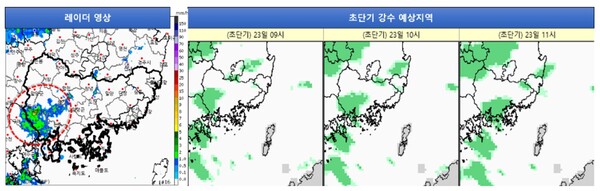 부산, 울산, 경남지역 오늘(23일) 날씨는 흐린  가운데 오후 부터 비가 내리겠다. 사진=기상청 날씨누리 갈무리