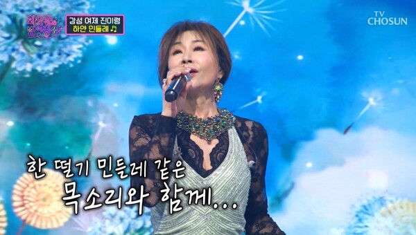 진미령, 나이 잊은 체력... 45kg 몸매 비결은 코르셋?