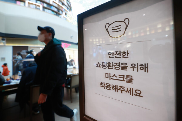서울의 한 대형 쇼핑몰에 실내 마스크 착용 안내문이 설치되어 있는 모습. 연합뉴스