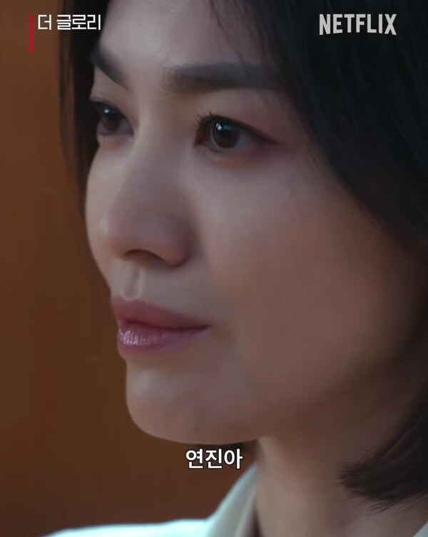 본명이 박연진?... 임지연, '더 글로리' 귀에서 피나는 연진아 모음