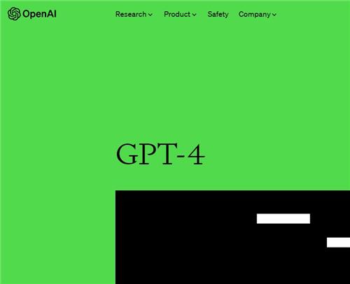 GPT-4. 사진=오픈AI 홈페이지 캡처