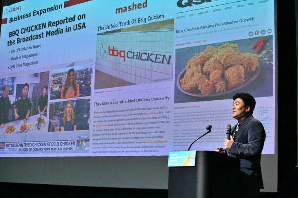 삼성동 코엑스에서 열린 '2024 미국 경제·정책 전망 및 시장진출 세미나'에서 BBQ 관계자가 미국 진출 현황과 사례를 설명하고 있다.