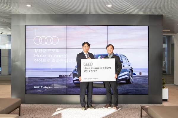  김재영 고진모터스 부사장이 황인춘 선수에게 홀인원 부상 '아우디 Q4 e-트론'을 전달하고 있다. 사진=아우디코리아.