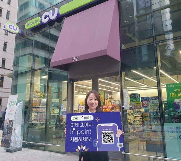 CU가 현대백화점그룹과 멤버십 제휴를 맺었다. 사진=CU