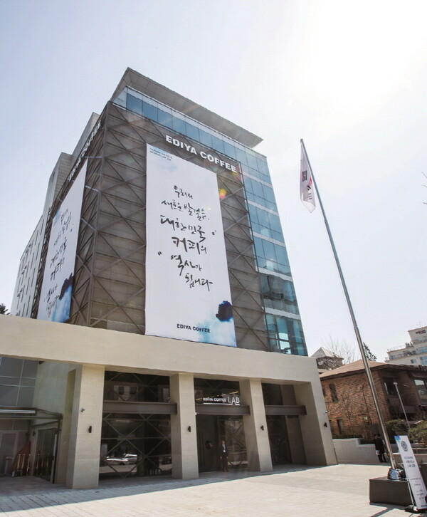 이디야커피 사옥 전경. (사진=이디야커피)
