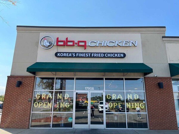 사진=제너시스BBQ 그룹