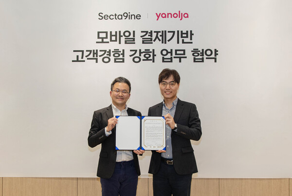 12일 서울 강남구 도곡동 SPC2023 사옥에서 열린 '모바일 결제기반 고객 경험 강화 업무 협약'에서 섹타나인 김대일 대표(사진 왼쪽)와 야놀자 배보찬 대표가 기념촬영을 하고있다. (사진=SPC그룹)