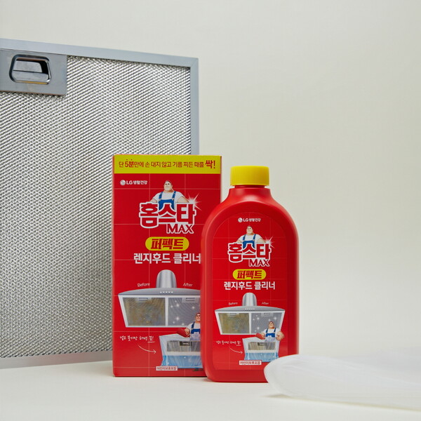 LG생활건강 홈스타 맥스 렌지후드 클리너. 사진=LG생활건강