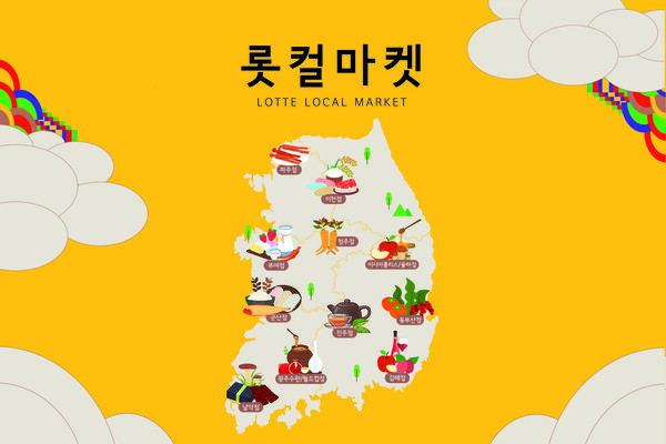 사진=롯데아울렛