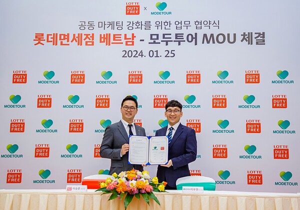 사진=롯데면세점