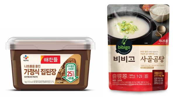 사진=CJ제일제당