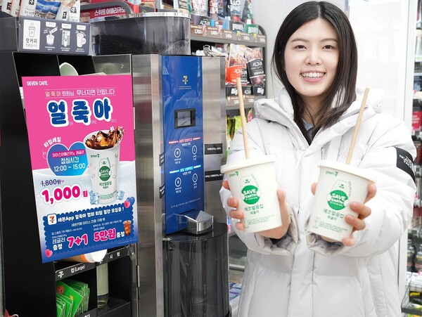 사진=세븐일레븐 제공