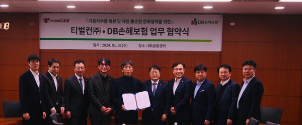 DB손해보험 이범욱 부사장(오른쪽 5번째)과 티벌컨 이용태 대표(왼쪽 다섯번째) 및 관계자들이 참석한 가운데 업무협약을 맺고 기념촬영을 하고 있다. 사진=DB손해보험 제공