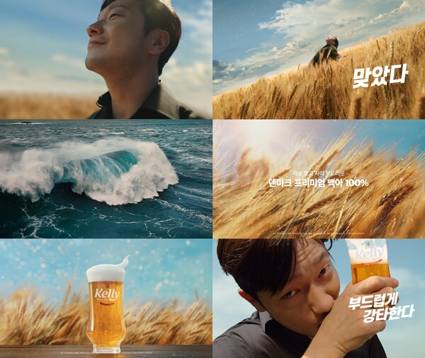 켈리 신규 TV 광고 '덴마크 해풍 편'. (사진=하이트진로)