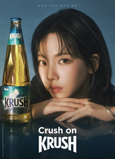 사진=롯데칠성음료