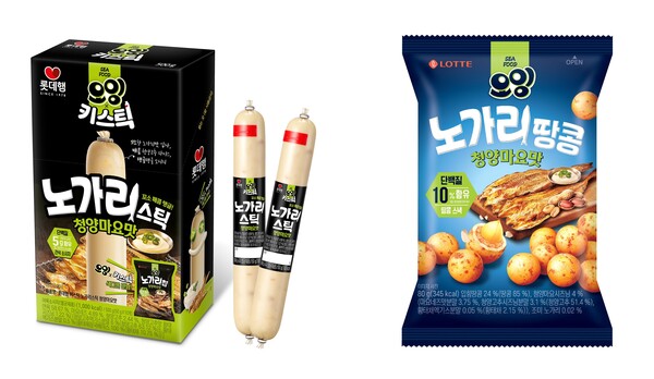 사진=롯데웰푸드