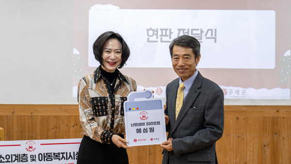 사진=롯데장학재단