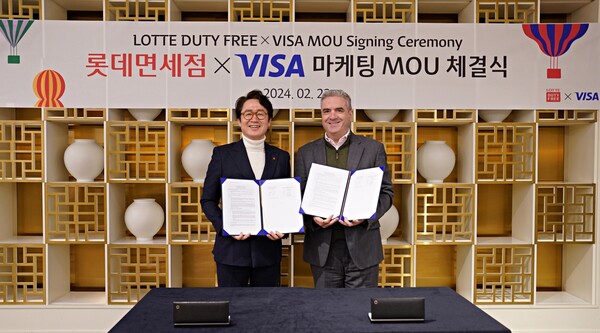 사진=롯데면세점