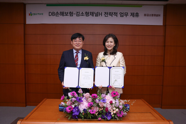 DB손해보험 강경준 부문장(왼쪽)과 채널에이치네트워크 김소형 대표가 업무협약을 맺고 기념촬영을 하고 있다. [사진=DB손해보험 제공]