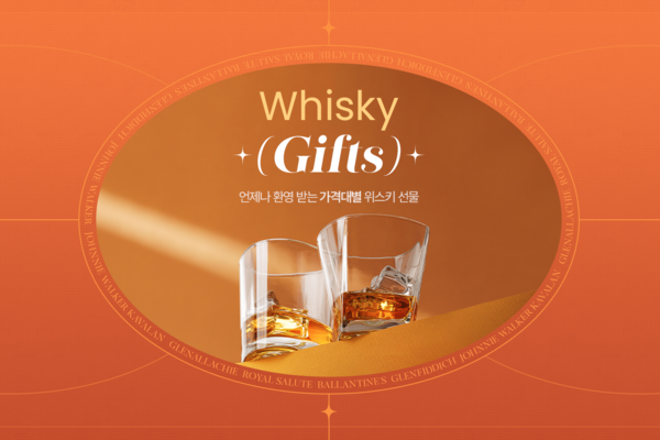 사진=롯데면세점