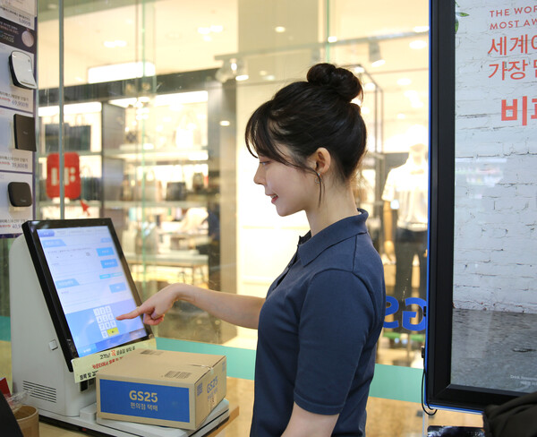 사진=GS리테일