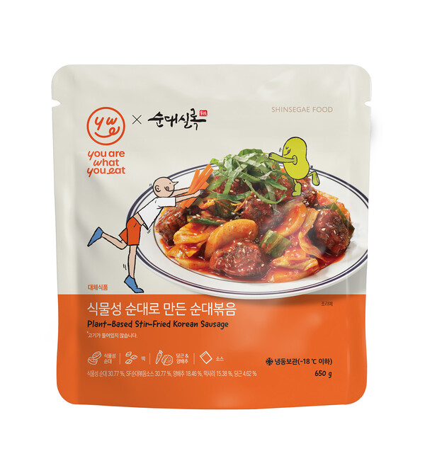 사진=신세계푸드