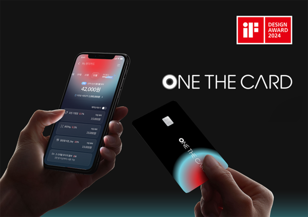 원더카드 이미지 [사진=하나카드 제공]