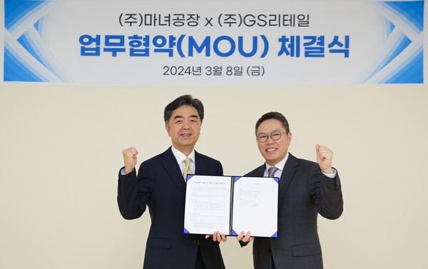 주운석 GS샵 MD본부장(왼쪽)과 유근직 마녀공장 대표이사가 지난 8일 서울 영등포구 GS강서N타워에서 열린 'GS샵 X 마녀공장 업무협약'을 체결한 후 기념 사진을 찍고 있다. (사진=GS샵)