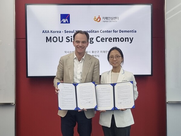 AXA손해보험 기욤 미라보 대표이사(왼쪽)와 용산구치매안심센터 편정민 센터장(오른쪽)이 용산구 소재 악사손보 본사에서 MOU 체결 후 기념 촬영을 하고 있다. [사진=AXA손해보험 제공]