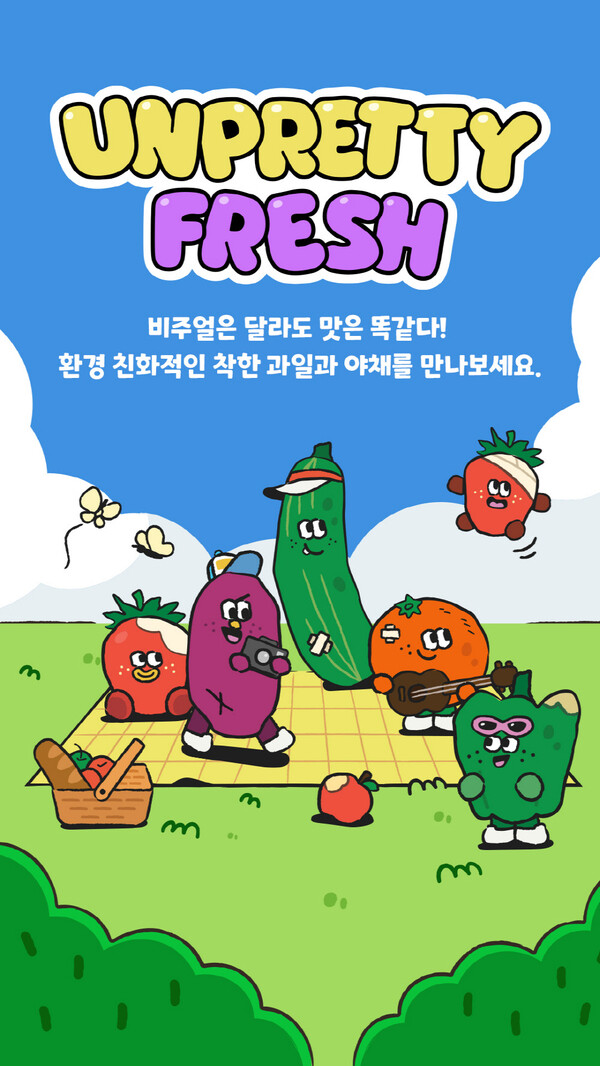 사진=신세계백화점