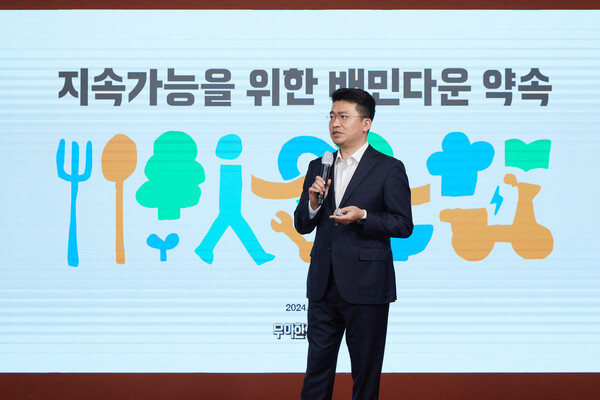 서울 송파구 잠실 롯데월드타워 오피스에서 이국환 우아한형제들 대표가 13일 '지속가능을 위한 배민다운 약속(commitment)'를 발표하고 있다. (사진=우아한형제들)
