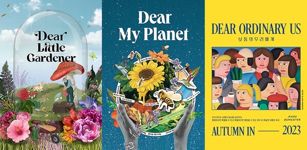 사진=롯데백화점