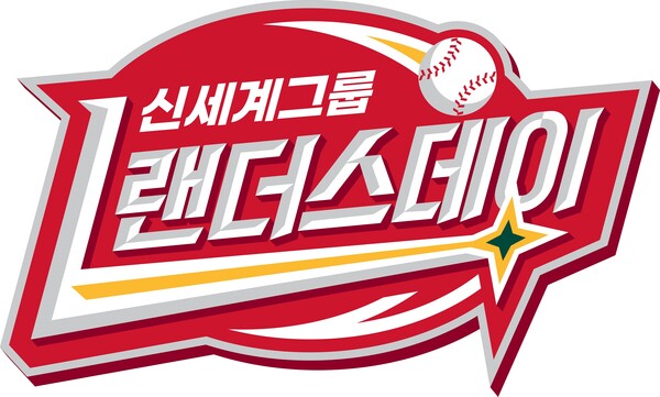 사진=신세계그룹