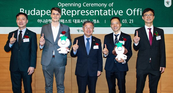 홍규덕 주헝가리 한국대사(사진 가운데), 이승호  하나은행 유럽중동지역본부장(사진 왼쪽에서 네번째), 피터 사트마리(Peter Szatmari) 헝가리 투자청 수석국장(사진 왼쪽에서 두번째), 김행범 헝가리 한인상공회의소 회장(사진 왼쪽 첫번째), 이기훈 하나은행 부다페스트 사무소장(사진 왼쪽에서 다섯번째)이 기념촬영을 하고 있다.  [사진=하나은행 제공]