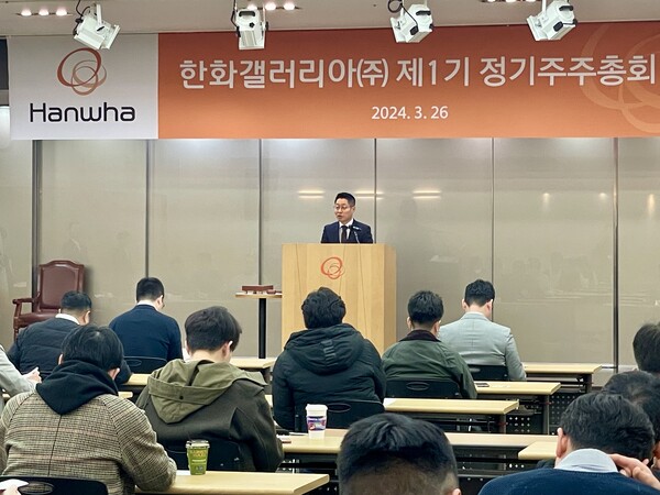 사진=한화갤러리아