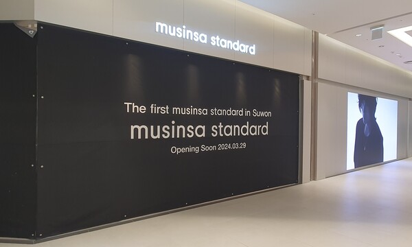 사진=롯데백화점