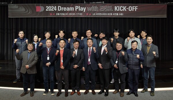 엔슬파트너스가 ‘2024 Dream Play with ENSL’ 프로그램 킥오프 행사를 개최했다. [사진=엔슬파트너스]
