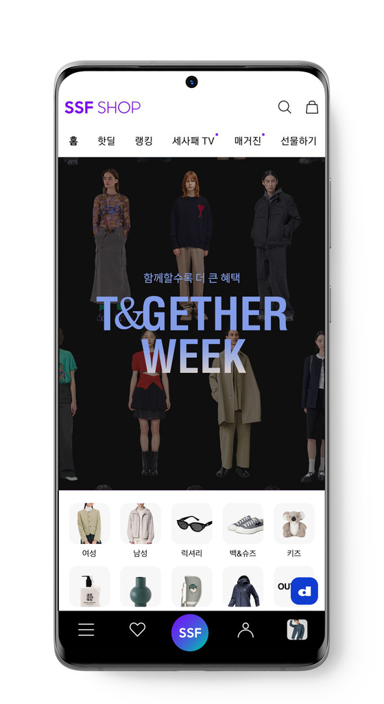 투게더 위크. 사진=삼성물산 패션부문