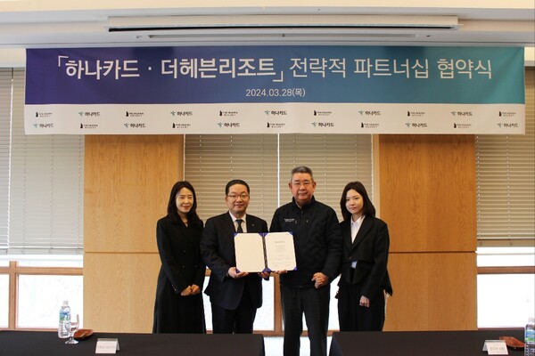권모세 회장(중앙 오른쪽)과 이호성 하나카드 대표이사(중앙 왼쪽)가 전략적 업무협약을 체결하고 기념촬영 하고 있다. [사진=하나카드 제공]