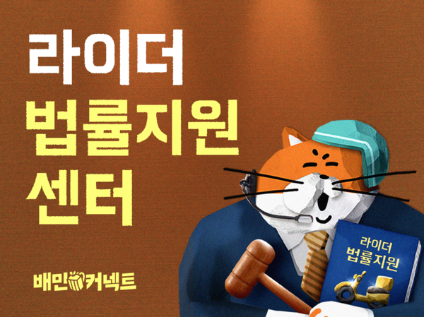 사진=우아한청년들