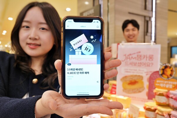 사진=롯데백화점