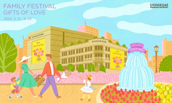 사진=신세계면세점